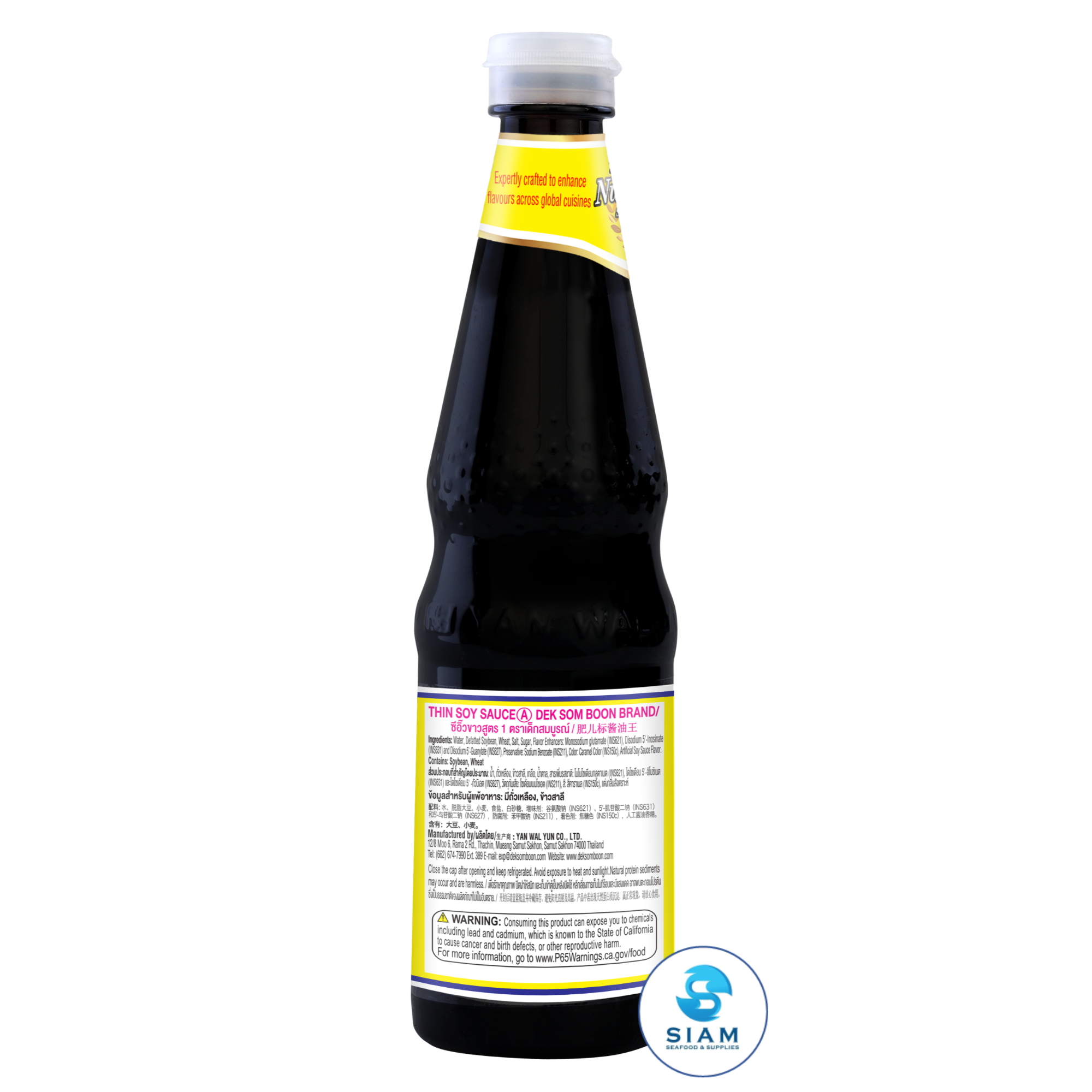 DEK SOM BOON Thin Soy Sauce A 600ml, Vegan, PET Bottle (20.29 fl oz) ซีอิ้วขาวสูตร 1 ตราเด็กสมบูรณ์ ขวดใหญ่ แบบขวดพลาสติก PET