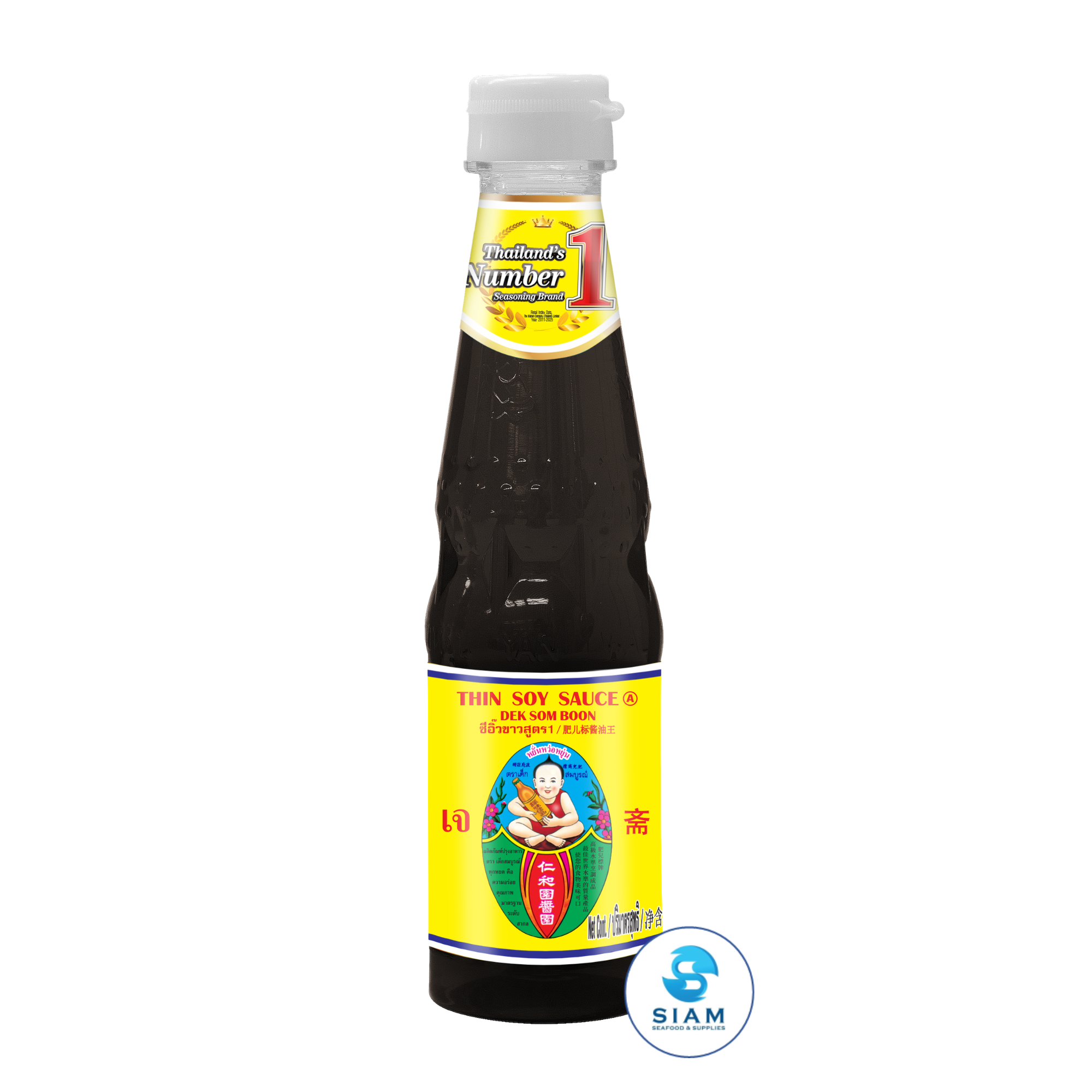 DEK SOM BOON Thin Soy Sauce A 300ml, Vegan, PET Bottle (10.14 fl oz) ซีอิ้วขาวสูตร 1 ตราเด็กสมบูรณ์ แบบขวดพลาสติก PET