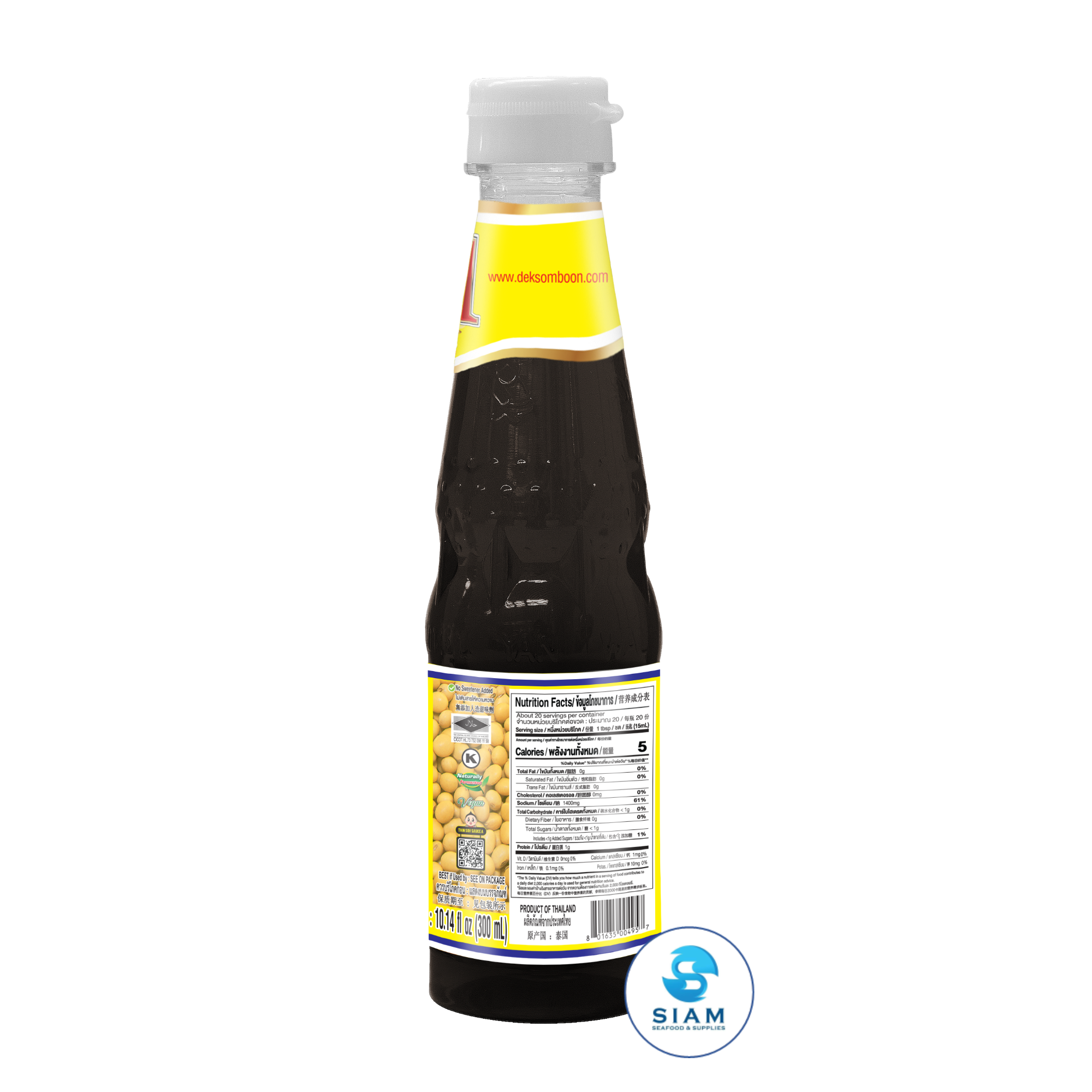 DEK SOM BOON Thin Soy Sauce A 300ml, Vegan, PET Bottle (10.14 fl oz) ซีอิ้วขาวสูตร 1 ตราเด็กสมบูรณ์ แบบขวดพลาสติก PET