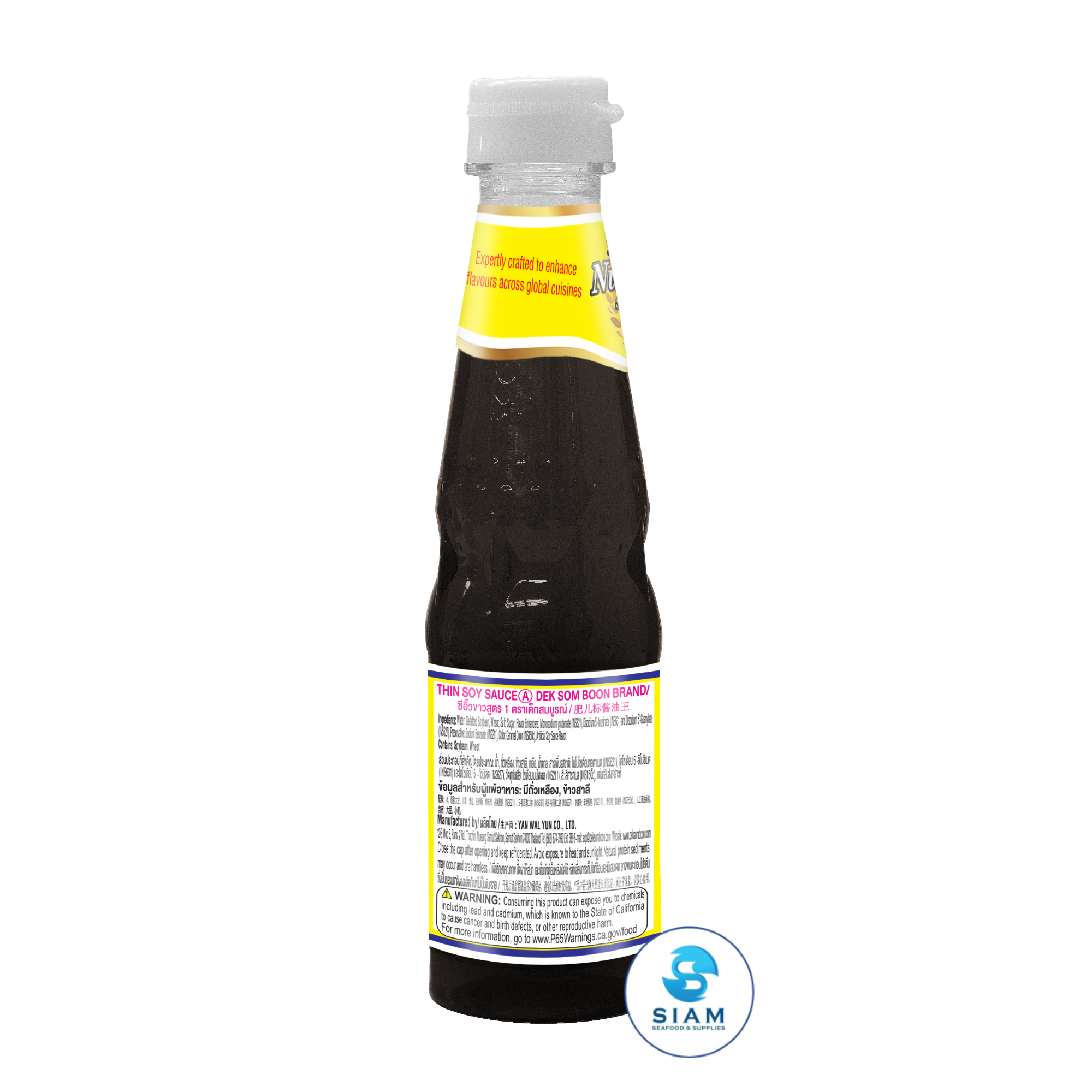 DEK SOM BOON Thin Soy Sauce A 300ml, Vegan, PET Bottle (10.14 fl oz) ซีอิ้วขาวสูตร 1 ตราเด็กสมบูรณ์ แบบขวดพลาสติก PET