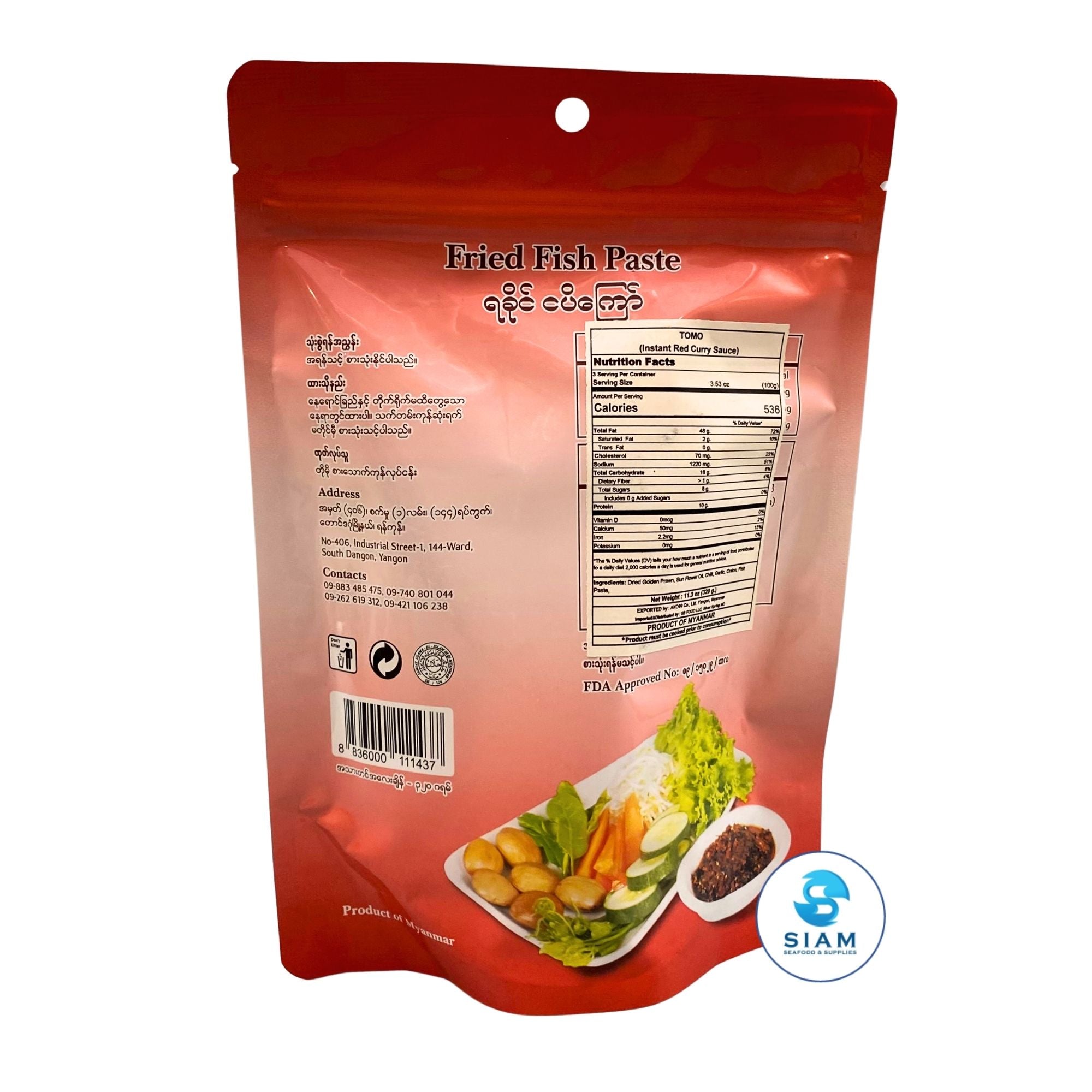 Tomo Myanmar Fried Fish Paste (11.29 oz)