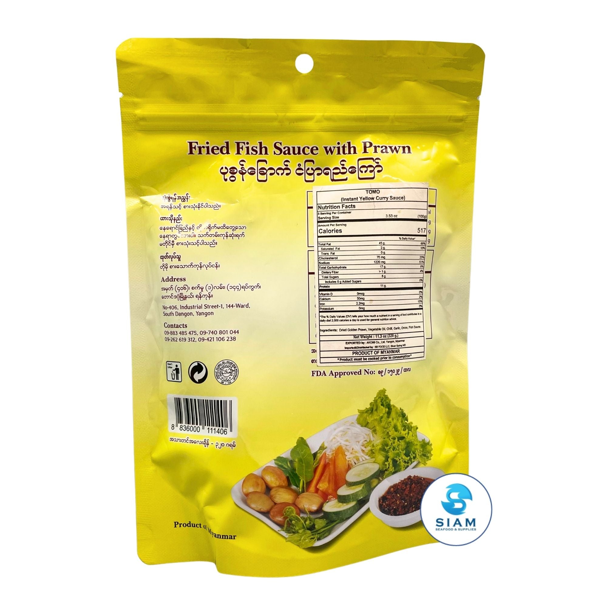 Tomo Myanmar Fried Fish Sauce with Prawn (11.29 oz)