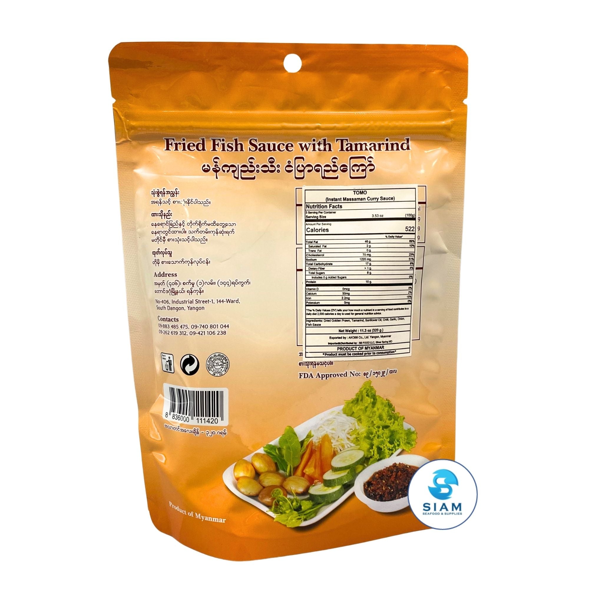 Tomo Myanmar Fried Fish Sauce with Tamarind (11.29 oz)