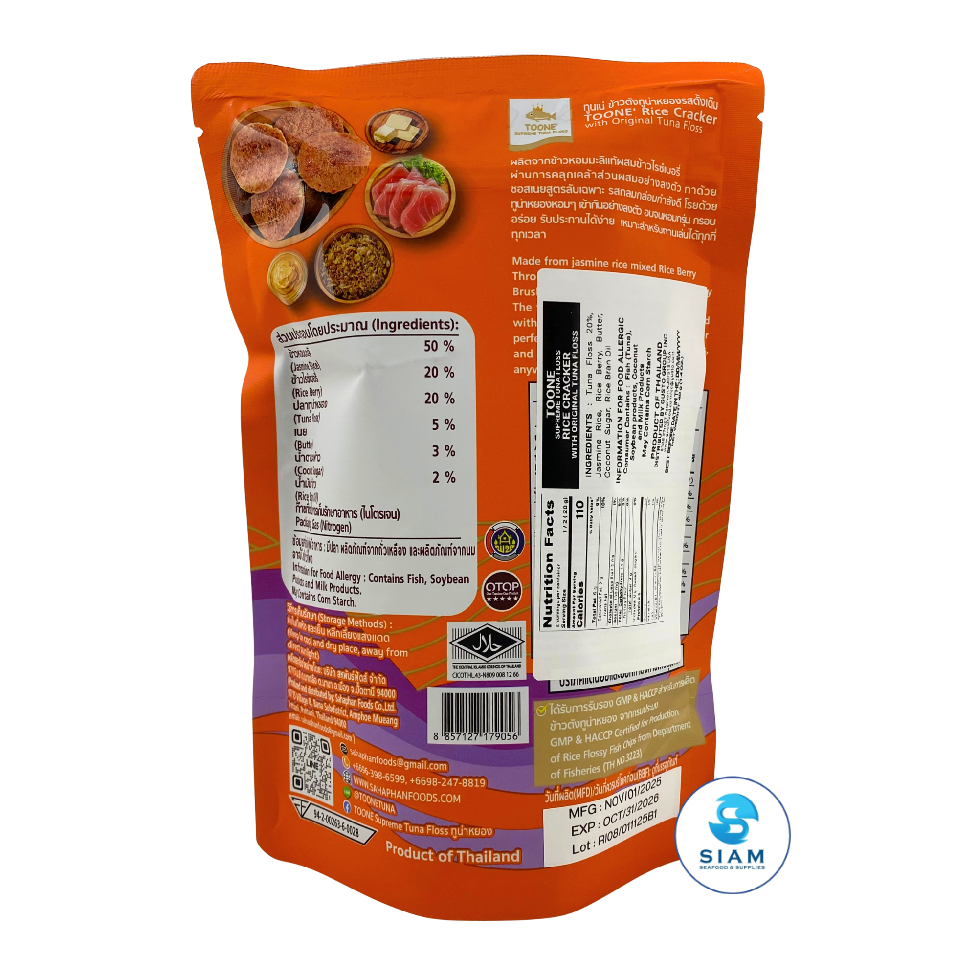 TOONE Thai Jasmine Rice Cracker with Original Tuna Floss (1.4 oz) ข้าวตังทูน่าหยองรสดั้งเดิม ตราทูนเน่