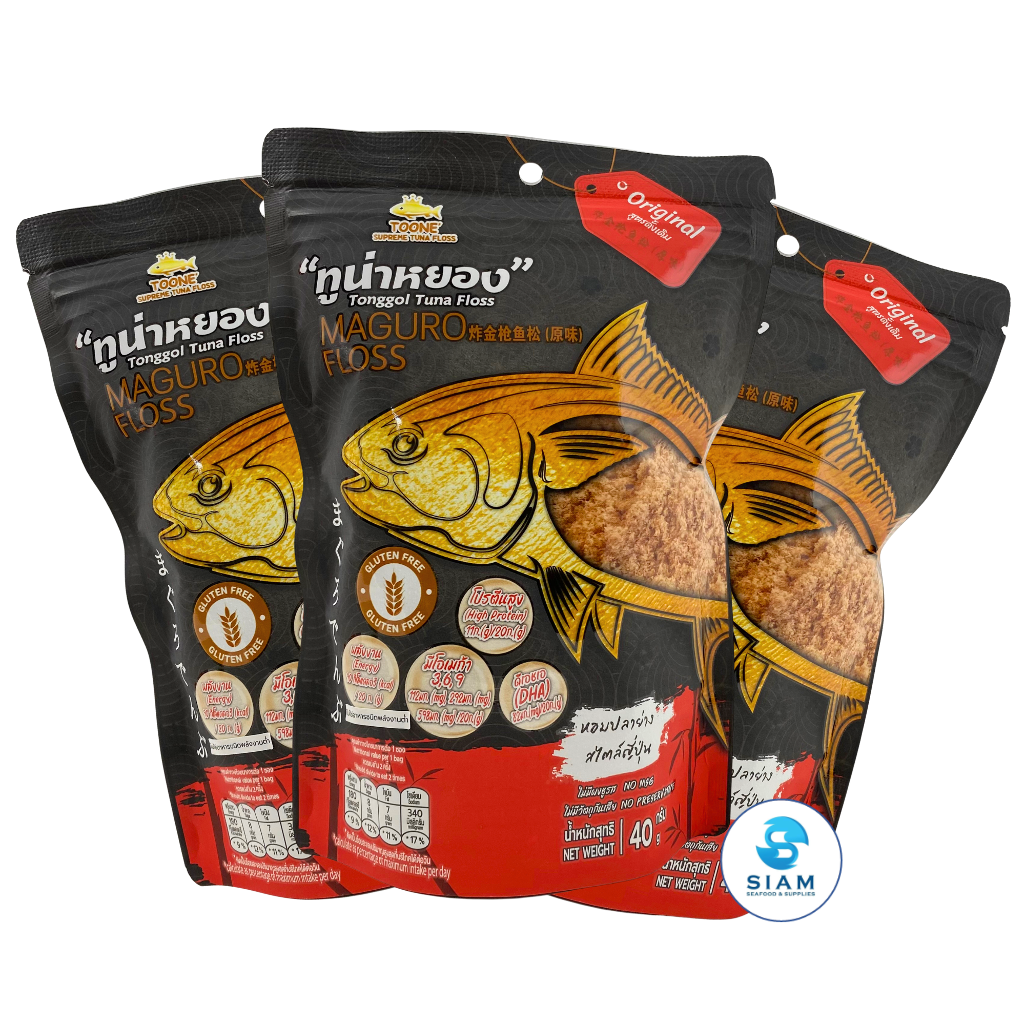 (3-Pack) TOONE Supreme Tuna Floss (1.4 oz) ทูน่าหยอง และข้าวตังทูน่าหยอง ตราทูนเน่