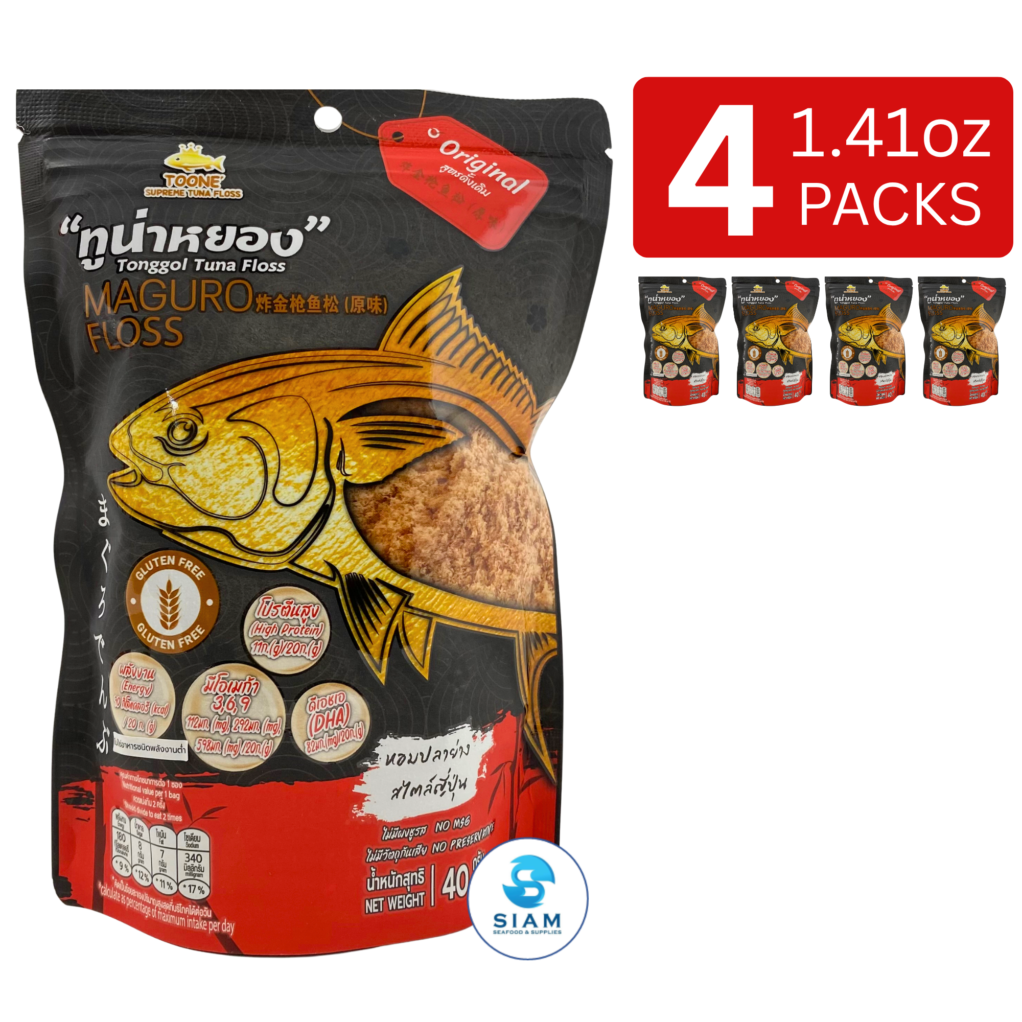 TOONE Tonggol Tuna Floss (Maguro Floss), Salad Topping, Original (1.4 oz) ทูน่าหยอง ตราทูนเน่ สูตรดั้งเดิม หอมปลาย่าง สไตล์ญี่ปุ่น