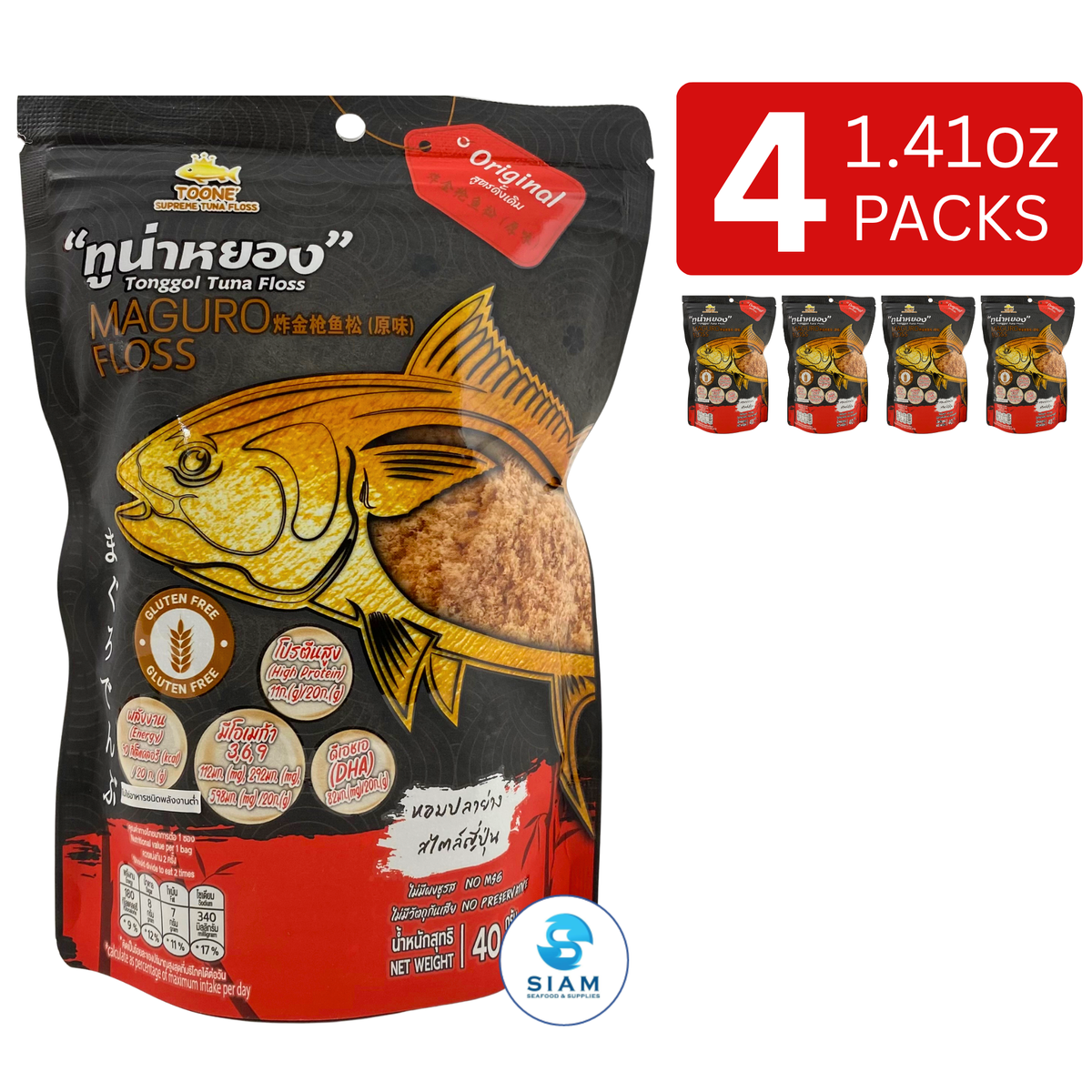 TOONE Tonggol Tuna Floss (Maguro Floss), Salad Topping, Original (1.4 oz) ทูน่าหยอง ตราทูนเน่ สูตรดั้งเดิม หอมปลาย่าง สไตล์ญี่ปุ่น
