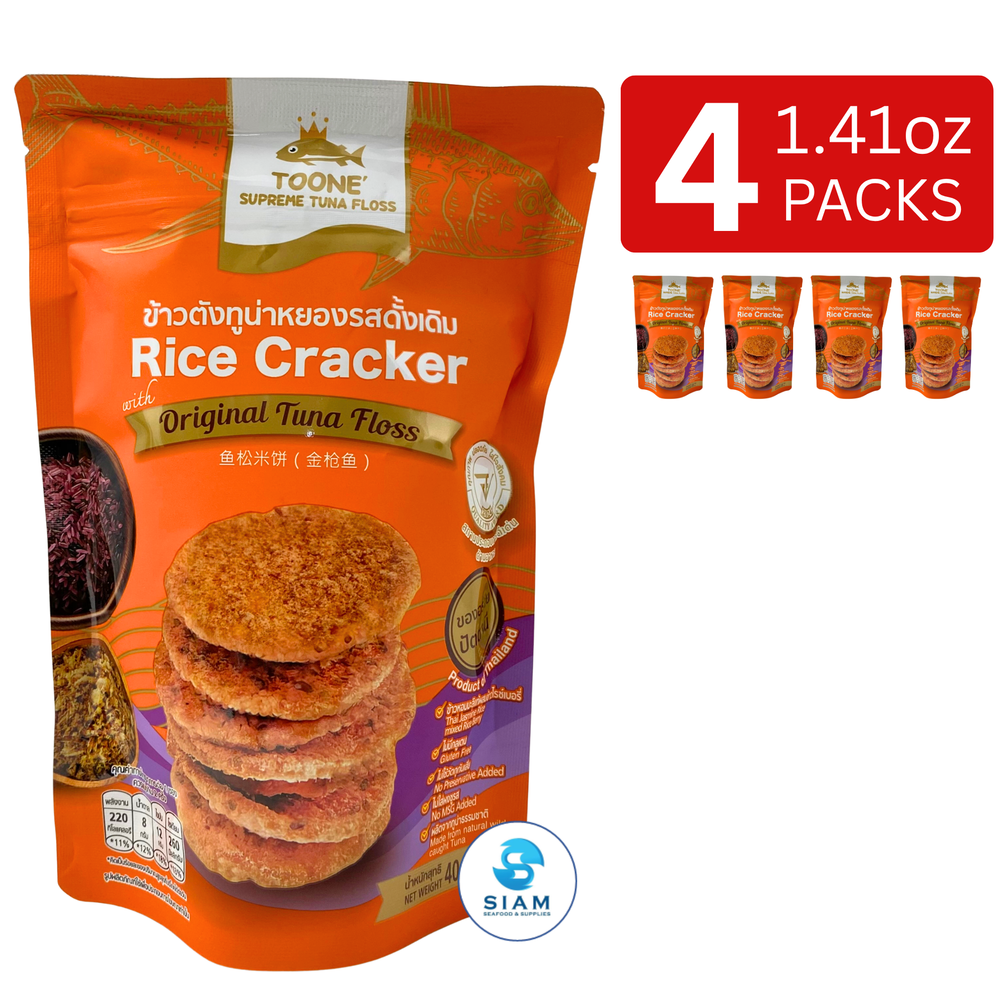 TOONE Thai Jasmine Rice Cracker with Original Tuna Floss (1.4 oz) ข้าวตังทูน่าหยองรสดั้งเดิม ตราทูนเน่