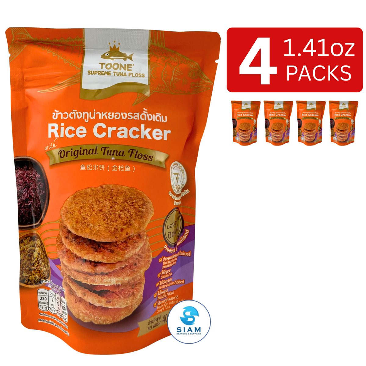 TOONE Thai Jasmine Rice Cracker with Original Tuna Floss (1.4 oz) ข้าวตังทูน่าหยองรสดั้งเดิม ตราทูนเน่