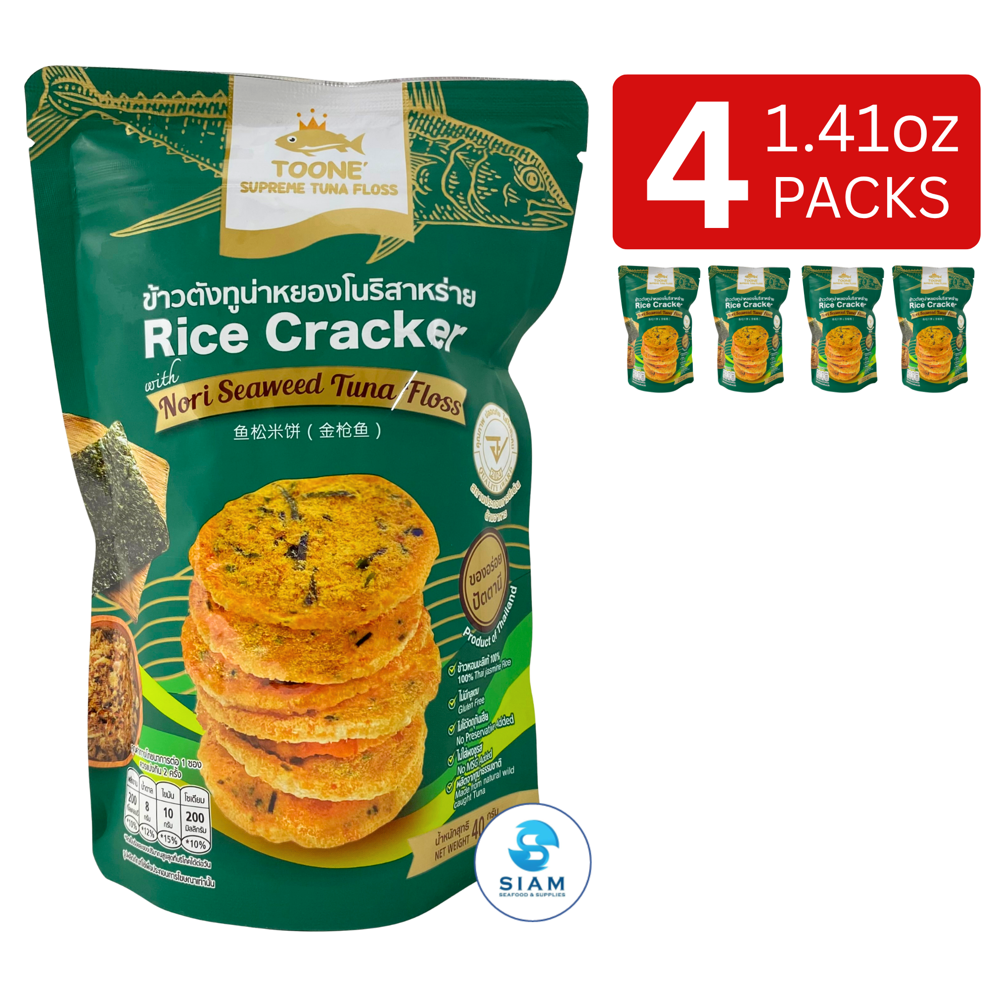 TOONE Thai Jasmine Rice Cracker with Nori Seaweed Tuna Floss (1.4 oz) ข้าวตังทูน่าหยองโนริสาหร่าย ตราทูนเน่
