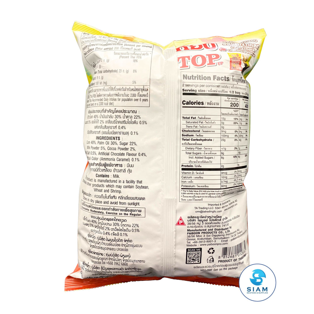 Top Up Corn Snack, Paprika Flavor (2.65 oz) ข้าวโพดอบกรอบ รสปาปริก้า ตราท๊อปอัพ