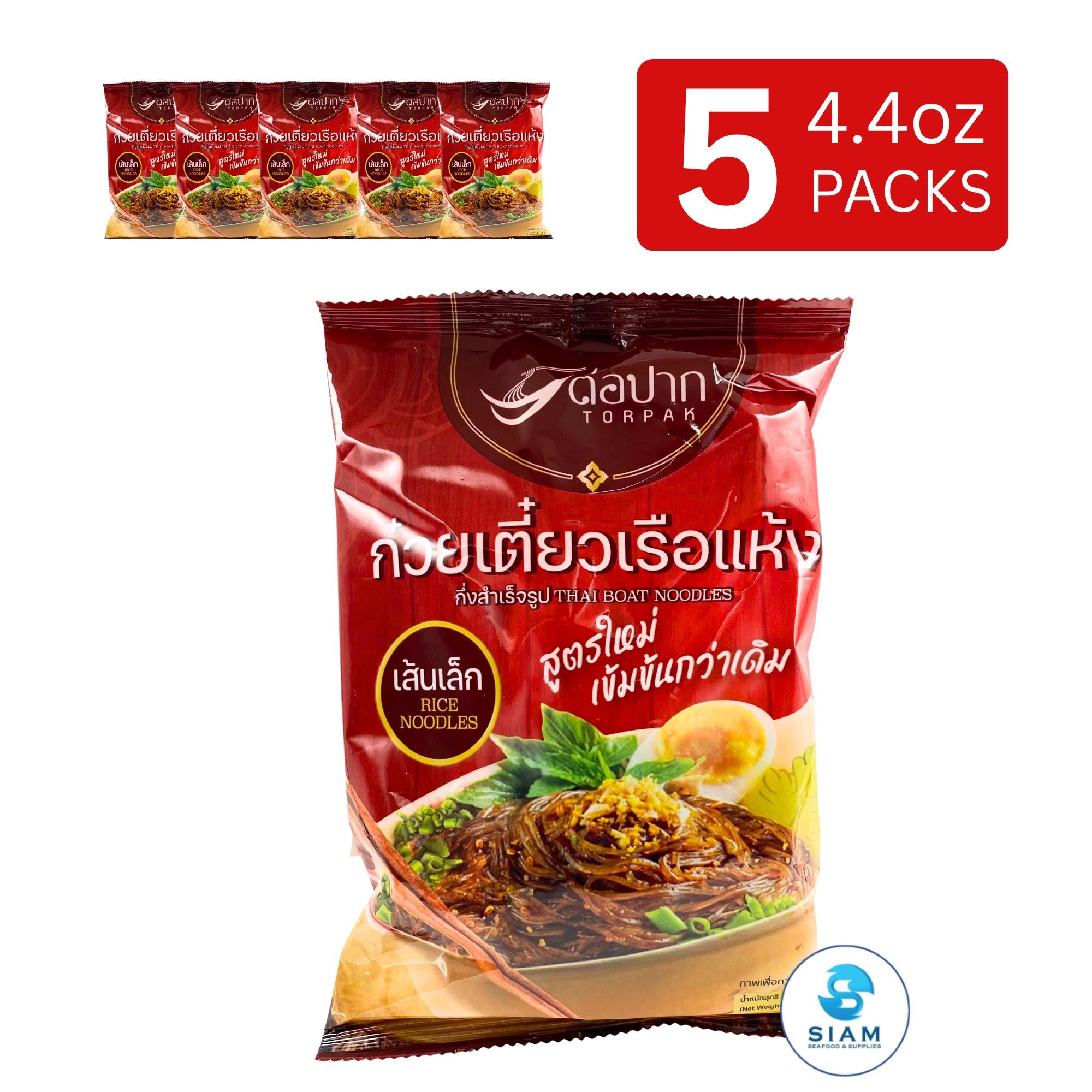 Torpak Instant Thai Boat Noodle, Rice Noodles (4.4 oz) ก๋วยเตี๋ยวเรือกึ่งสำเร็จรูป เส้นเล็กแห้ง ตราต่อปาก