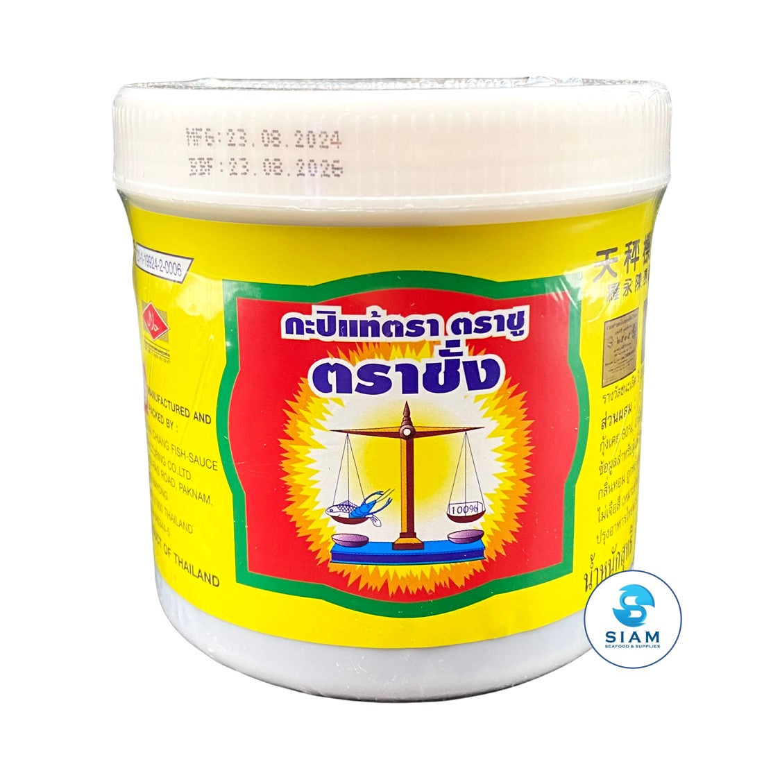 Trachang Shrimp Paste, Size L (20.3 oz) กะปิแท้ ตราชู ตราช่าง