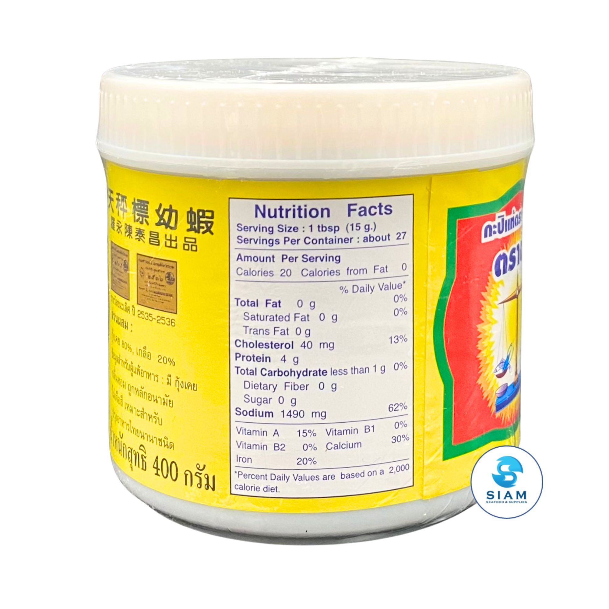 Trachang Shrimp Paste, Size M (14.1 oz) กะปิแท้ตรา ตราชู ตราช่าง