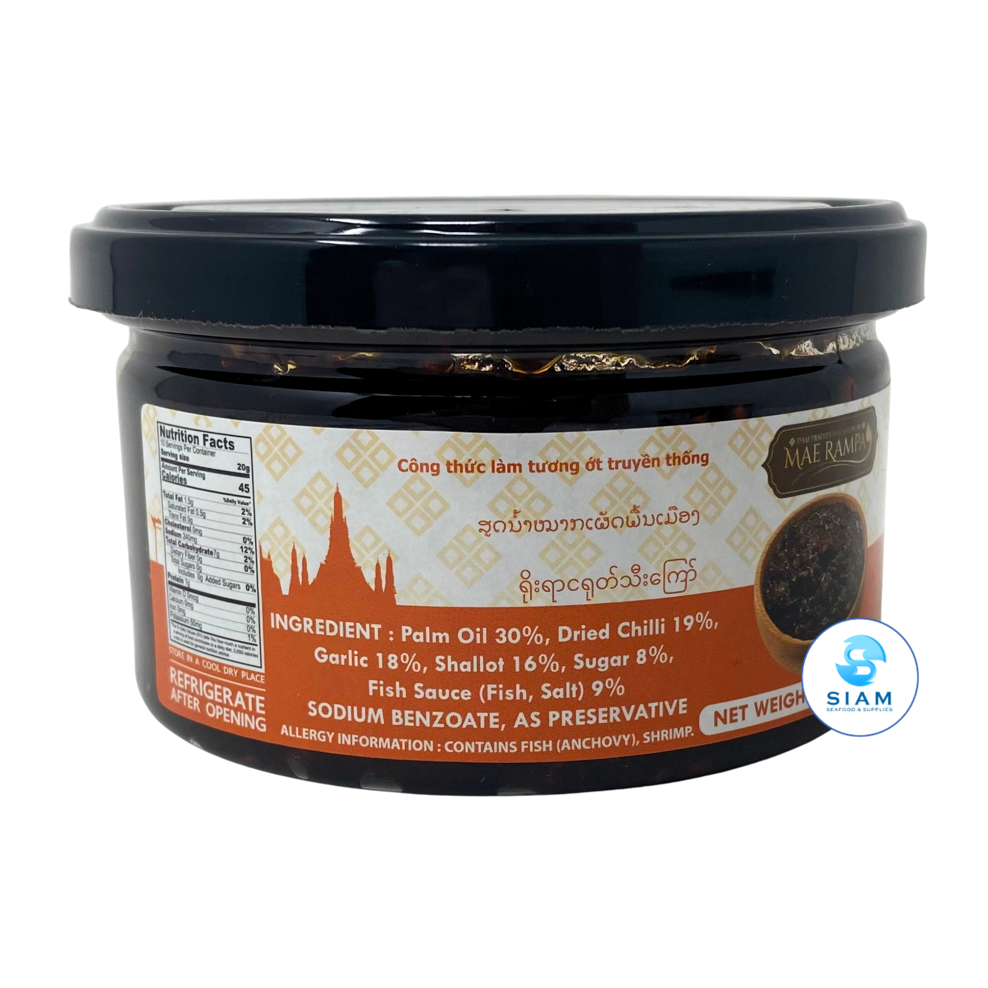 Mae Rampa Traditional Chili Paste (Nam Prik Pao) (7.05 oz) น้ำพริกเผาสูตรโบราณ แม่รัมภา