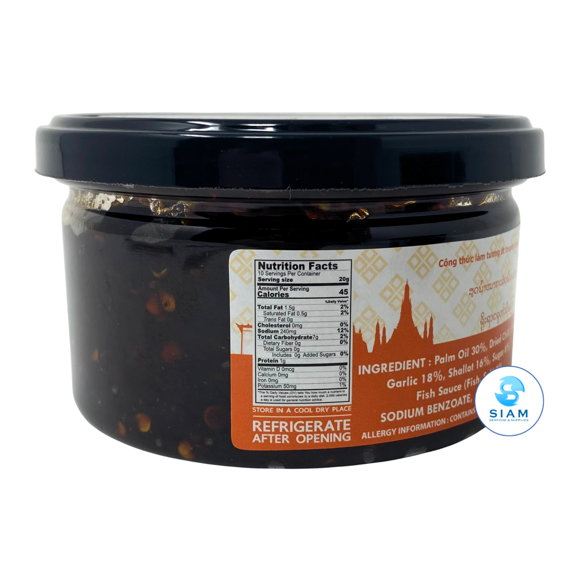Mae Rampa Traditional Chili Paste (Nam Prik Pao) (7.05 oz) น้ำพริกเผาสูตรโบราณ แม่รัมภา