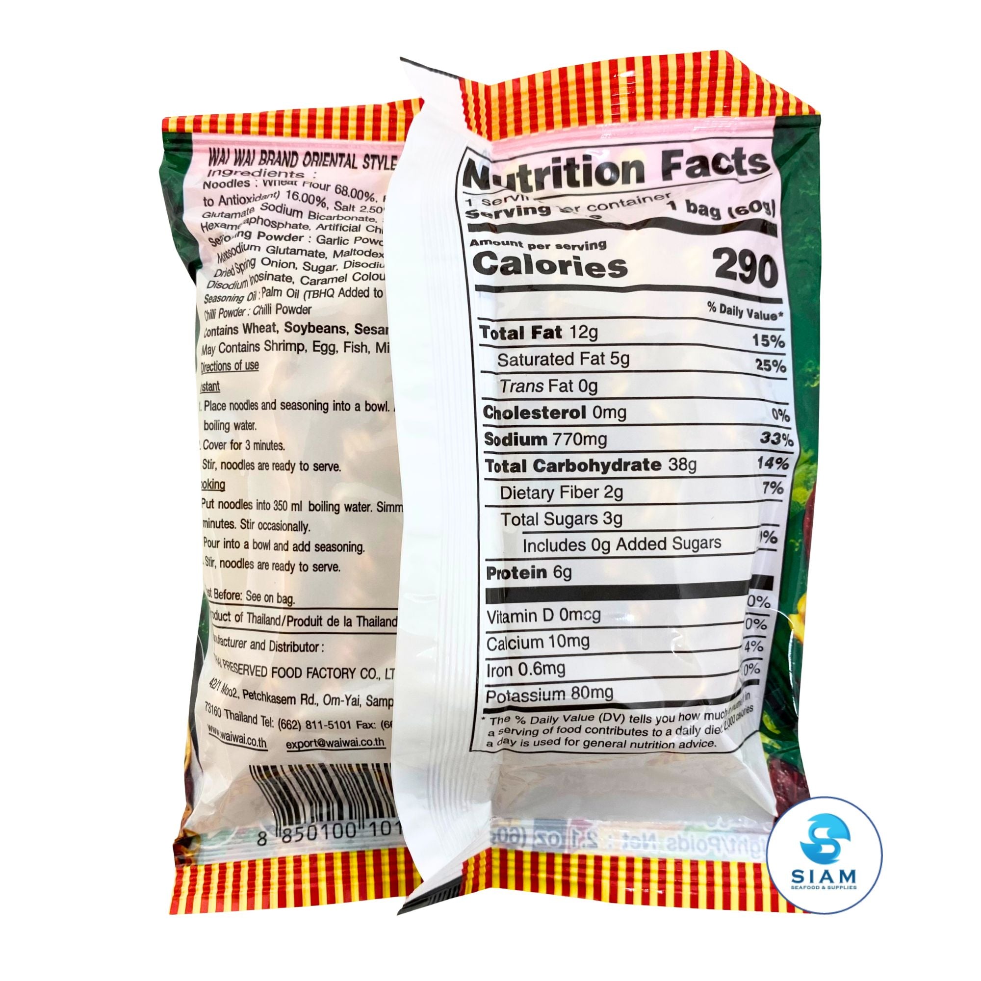 (5-Pack) Wai Wai Instant Noodles Oriental Style (2.1 oz) ไวไว รสปรุงสำเร็จ