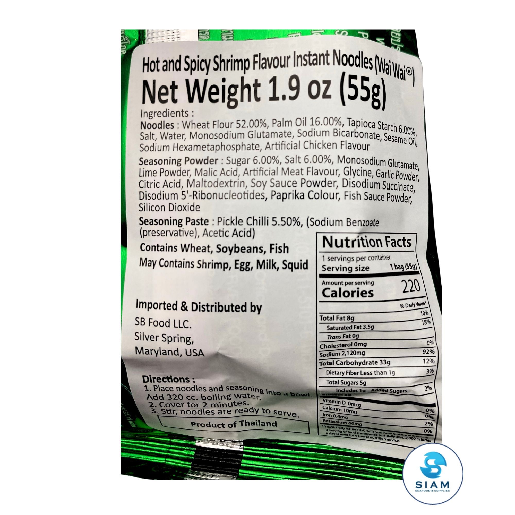 (5-Pack) Wai Wai Instant Noodles Hot & Spicy Shrimp ไวไว รสกุ้งนึ่งมะนาว