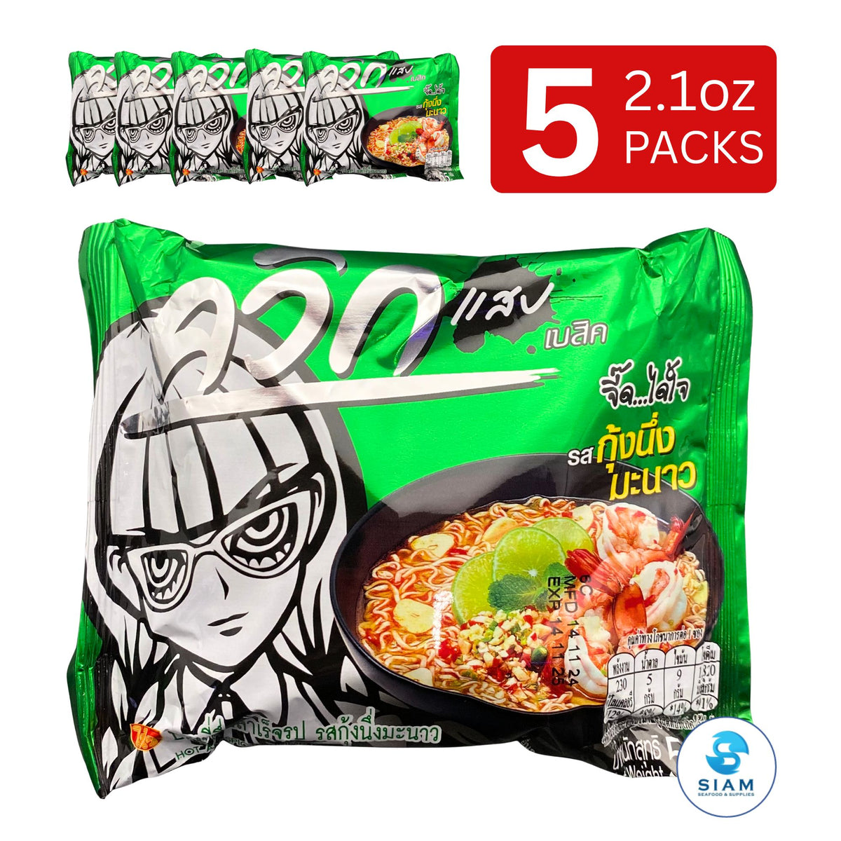 (5-Pack) Wai Wai Instant Noodles Hot & Spicy Shrimp ไวไว รสกุ้งนึ่งมะนาว