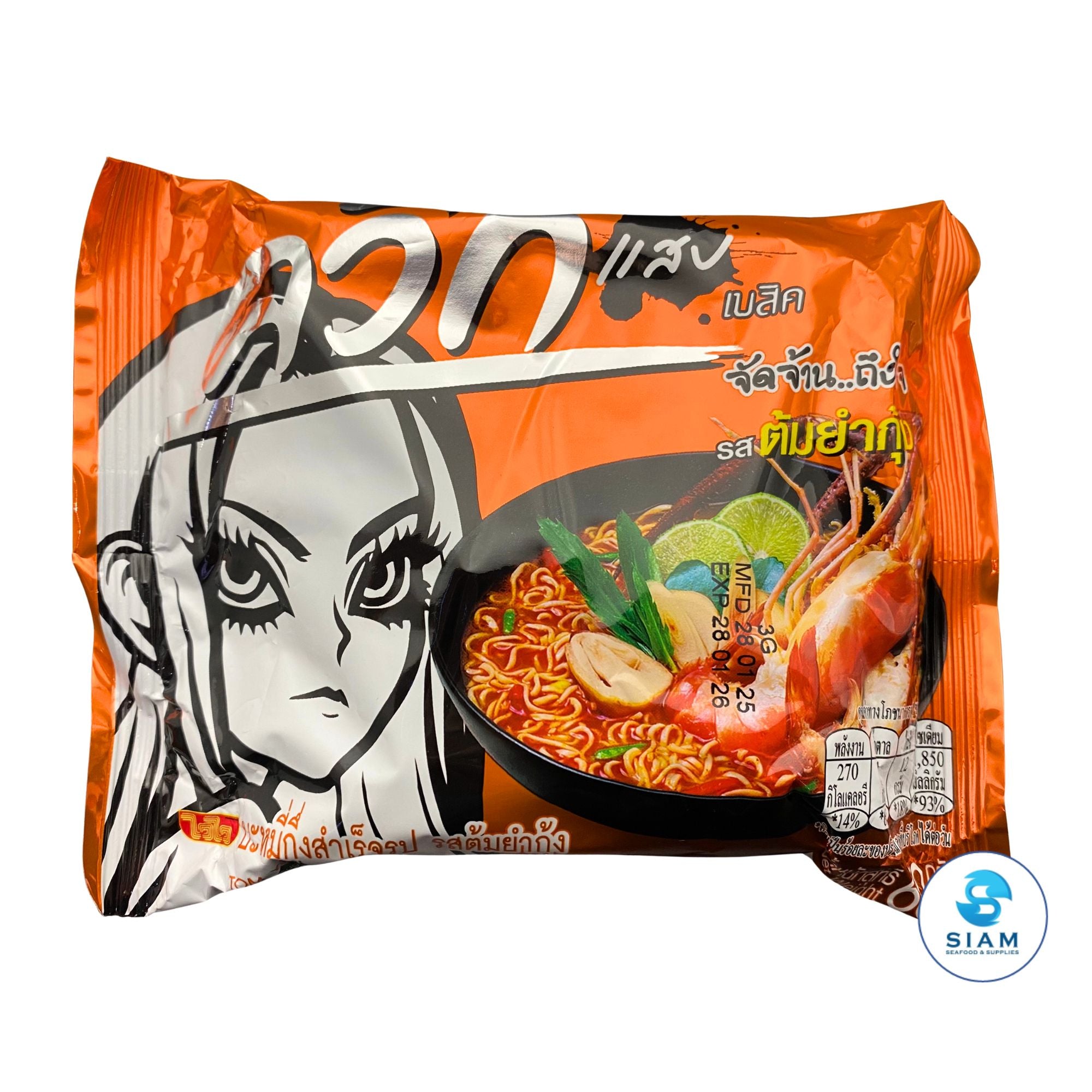 (5-Pack) Wai Wai Instant Noodles Tom Yum Shrimp (2.1 oz) ไวไว รสต้มยำกุ้ง