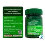 Wangprom Herb Brand Compound Saledphangphon Balm Formular2 50g (1.76 oz) ยาหม่อง ผสมเสลดพังพอน สูตร 2 ตราสมุนไพรวังพรม