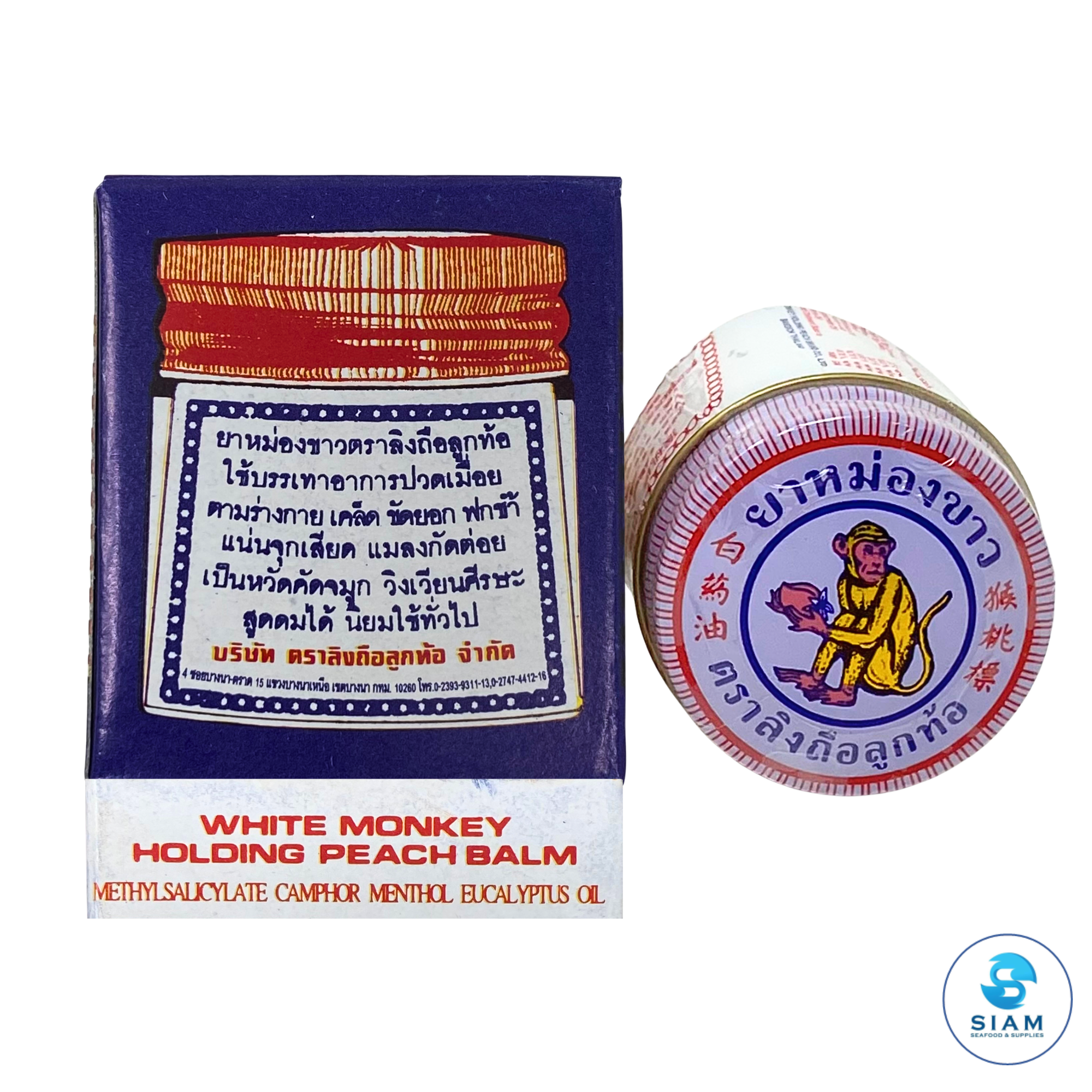 White Monkey Holding Peach Balm - Methyl Salicylate Camphor Menthol Eucalyptus Oil (0.42 oz) ยาหม่องขาวตราลิงถือลูกท้อ