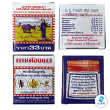 White Monkey Holding Peach Balm - Methyl Salicylate Camphor Menthol Eucalyptus Oil (0.42 oz) ยาหม่องขาวตราลิงถือลูกท้อ