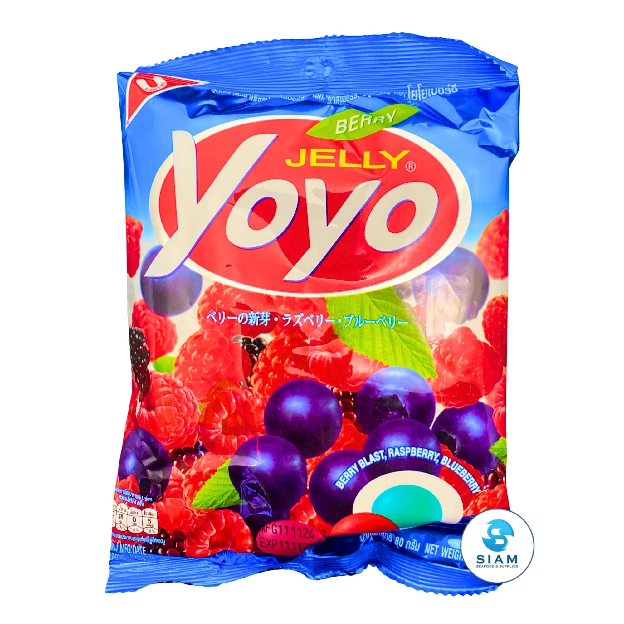 YoYo Gummy Jelly, Berry Flavor (2.8 oz) โยโย ขนมเยลลี่เจลาติน กลิ่นเบอร์รี่มิกซ์