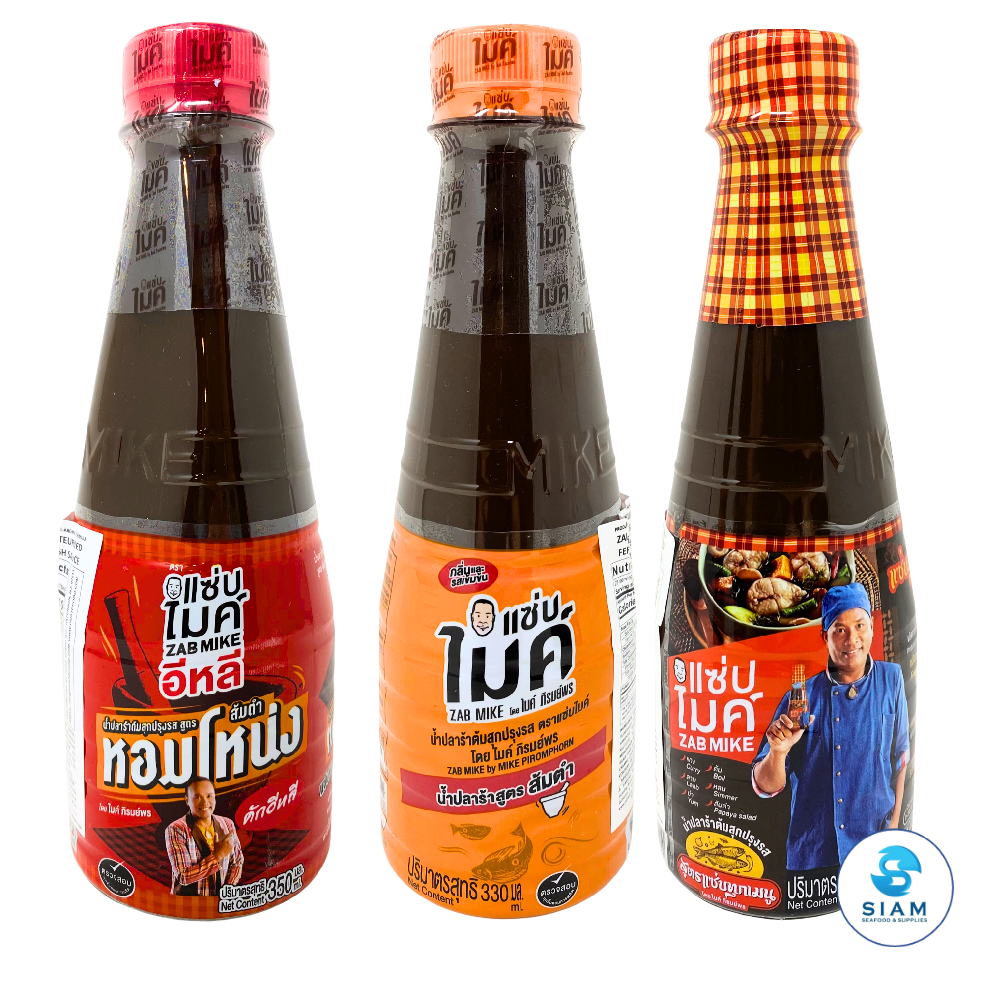 (3-Pack) ZAB MIKE Pasteurized Fermented Fish Sauce Variety Pack น้ำปลาร้าต้มสุกปรุงรส แซ่บไมค์