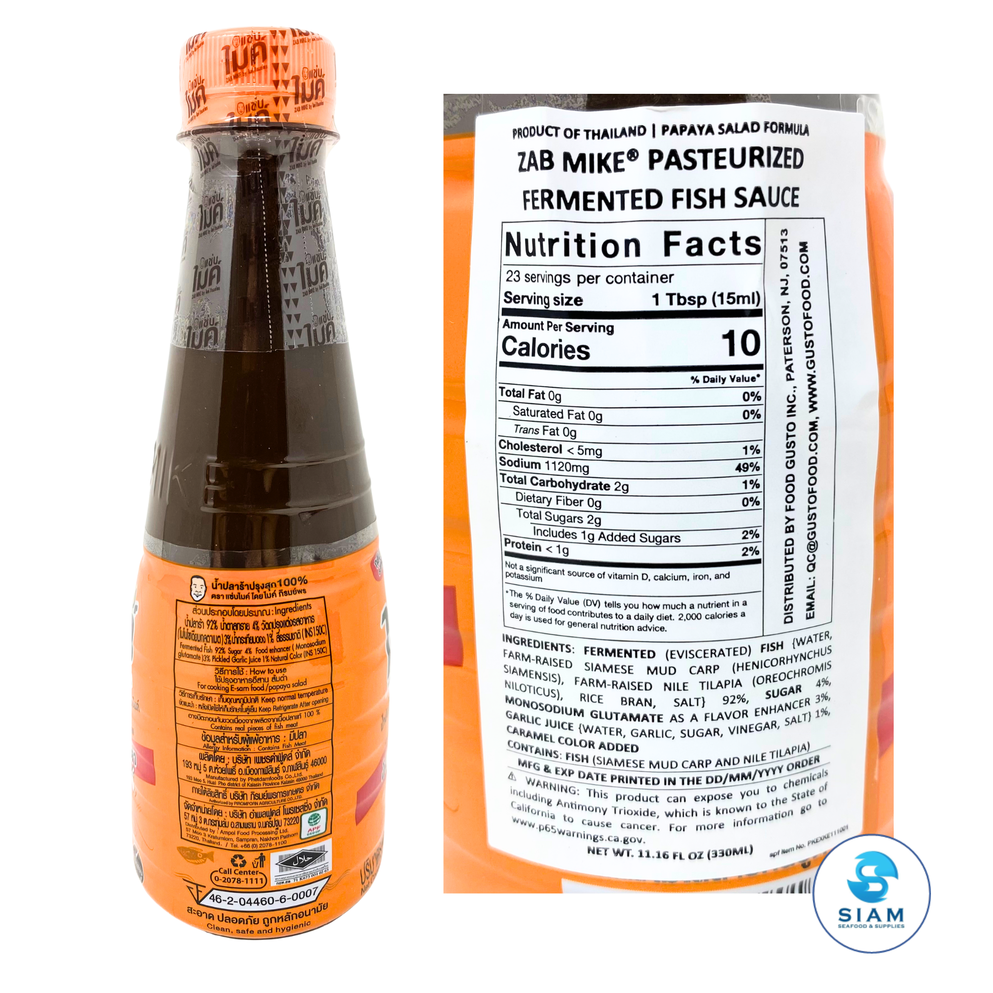 (3-Pack) ZAB MIKE Pasteurized Fermented Fish Sauce Variety Pack น้ำปลาร้าต้มสุกปรุงรส แซ่บไมค์