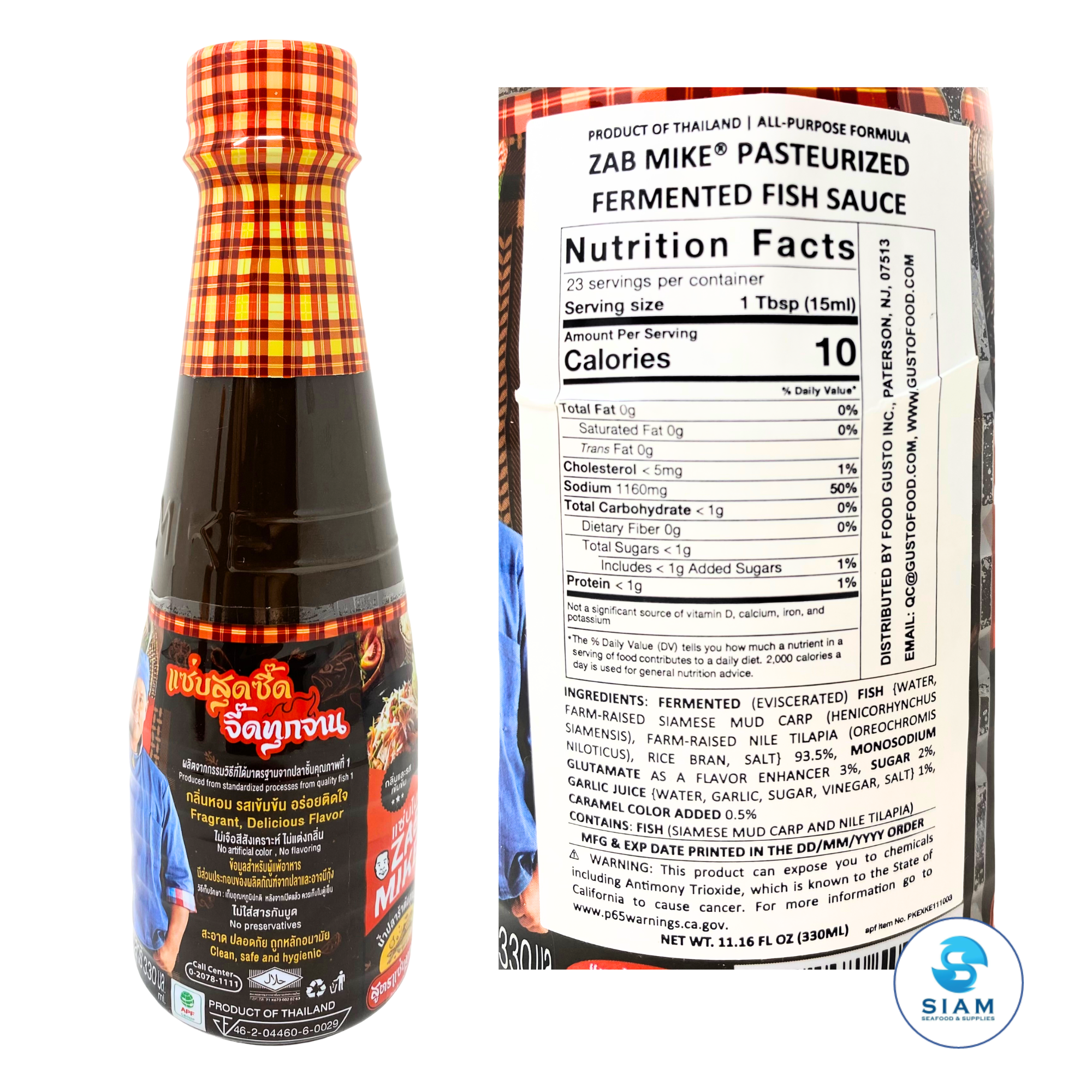 (3-Pack) ZAB MIKE Pasteurized Fermented Fish Sauce Variety Pack น้ำปลาร้าต้มสุกปรุงรส แซ่บไมค์