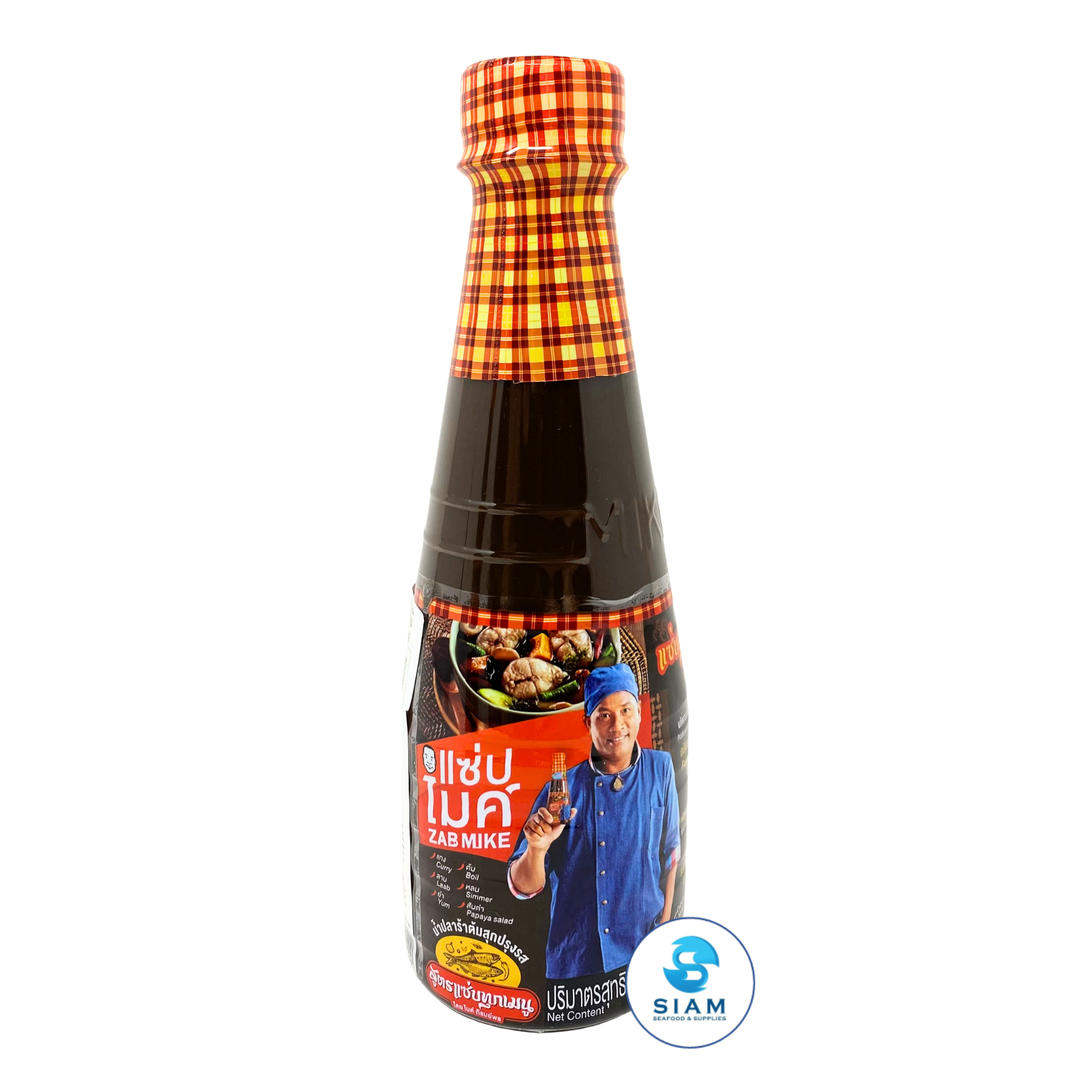 Zab Mike Pasteurized Thai Fermented Fish Sauce (Plara), All-Purpose Formular (11.16 oz) น้ำปลาร้าต้มสุกปรุงรส แซ่บไมค์ สูตรแซ่บทุกเมนู