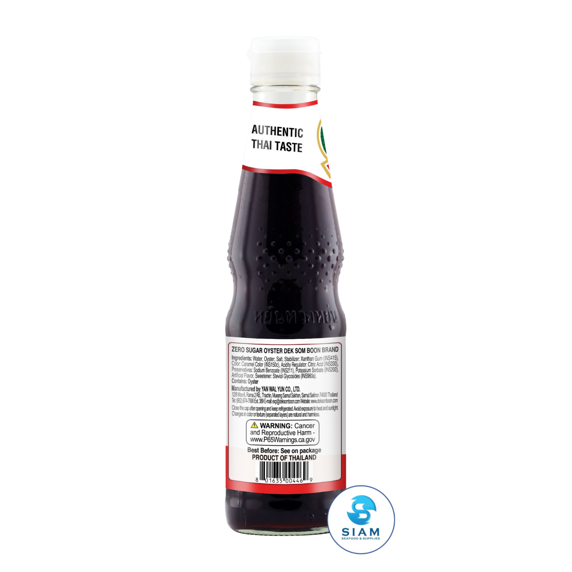 DEK SOM BOON Zero Sugar Oyster Sauce 350g (12.35 oz) ซอสหอยนางรม สูตรไม่มีน้ำตาล ตราเด็กสมบูรณ์