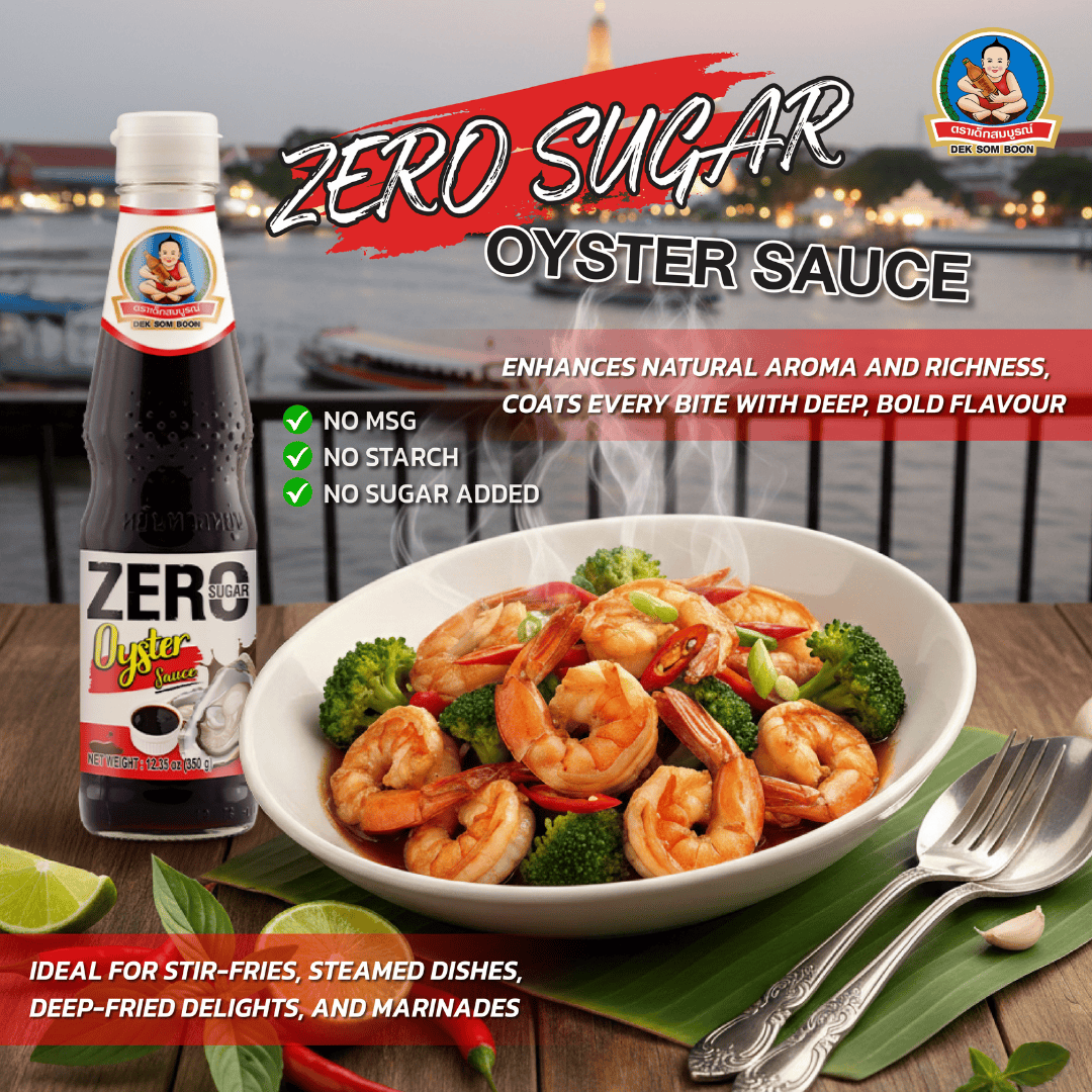 DEK SOM BOON Zero Sugar Oyster Sauce 350g (12.35 oz) ซอสหอยนางรม สูตรไม่มีน้ำตาล ตราเด็กสมบูรณ์