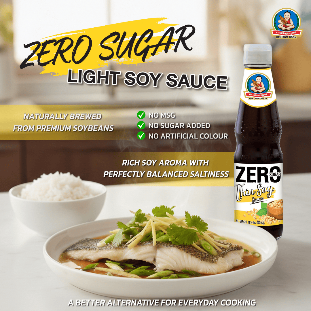 DEK SOM BOON Zero Sugar Thin Soy Sauce 300ml, Vegan (10.14 fl oz) ซีอิ้วขาว สูตรไม่มีน้ำตาล ตราเด็กสมบูรณ์