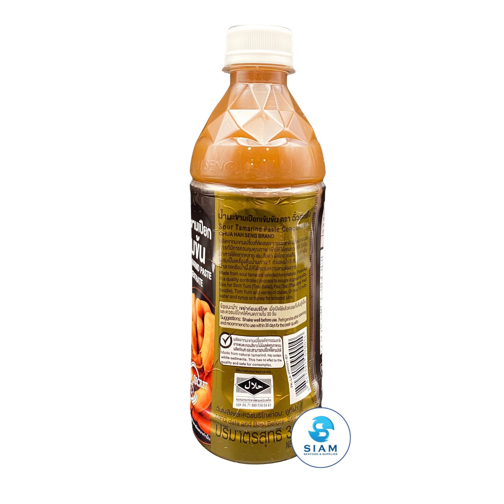 Chua Hah Seng Sour Tamarind Paste Concentrate (13.4 oz) น้ำมะขามเปียกเข้มข้น ฉั่วฮะเส็ง