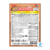 DEK SOM BOON (i-Chef) Thai Black Pepper Stir-Fry Sauce, 50 g (1.76 oz) เครื่องปรุงสำเร็จไอ-เชฟ ผัดพริกไทยดำ ตราเด็กสมบูรณ์