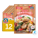 DEK SOM BOON (i-Chef) Thai Black Pepper Stir-Fry Sauce, 50 g (1.76 oz) เครื่องปรุงสำเร็จไอ-เชฟ ผัดพริกไทยดำ ตราเด็กสมบูรณ์