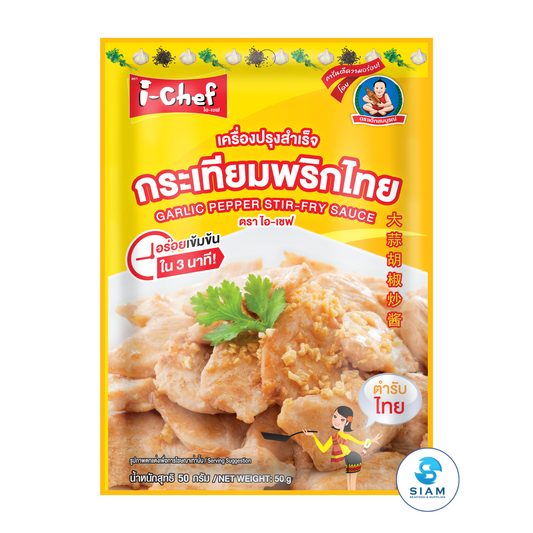DEK SOM BOON (i-Chef) Thai Garlic Pepper Stir-Fry Sauce, 50 g (1.76 oz) เครื่องปรุงสำเร็จไอ-เชฟ ผัดกระเทียมพริกไทย ตราเด็กสมบูรณ์