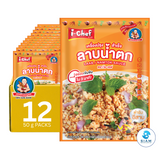 DEK SOM BOON (i-Chef) Thai Laab Namtok Sauce, 50 g (1.76 oz) เครื่องปรุงสำเร็จไอ-เชฟ ลาบน้ำตก ตราเด็กสมบูรณ์