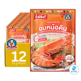 DEK SOM BOON (i-Chef) Thai Potted Seafood with Ginger Sauce, 50 g (1.76 oz) เครื่องปรุงสำเร็จไอ-เชฟ อบหม้อดิน ตราเด็กสมบูรณ์