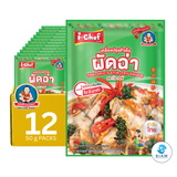 DEK SOM BOON (i-Chef) Thai Spicy Stir-Fry Sauce (Pad Cha), 50 g (1.76 oz) เครื่องปรุงสำเร็จไอ-เชฟ ผัดฉ่า ตราเด็กสมบูรณ์