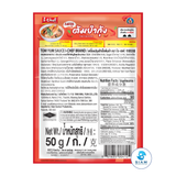 DEK SOM BOON (i-Chef) Thai Tom Yum Sauce, 50 g (1.76 oz) เครื่องปรุงสำเร็จไอ-เชฟ ต้มยำ ตราเด็กสมบูรณ์