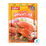 DEK SOM BOON (i-Chef) Thai Yellow Curry Stir-Fry Sauce, 50 g (1.76 oz) เครื่องปรุงสำเร็จไอ-เชฟ ผัดผงกะหรี่ ตราเด็กสมบูรณ์