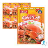 DEK SOM BOON (i-Chef) Thai Yellow Curry Stir-Fry Sauce, 50 g (1.76 oz) เครื่องปรุงสำเร็จไอ-เชฟ ผัดผงกะหรี่ ตราเด็กสมบูรณ์
