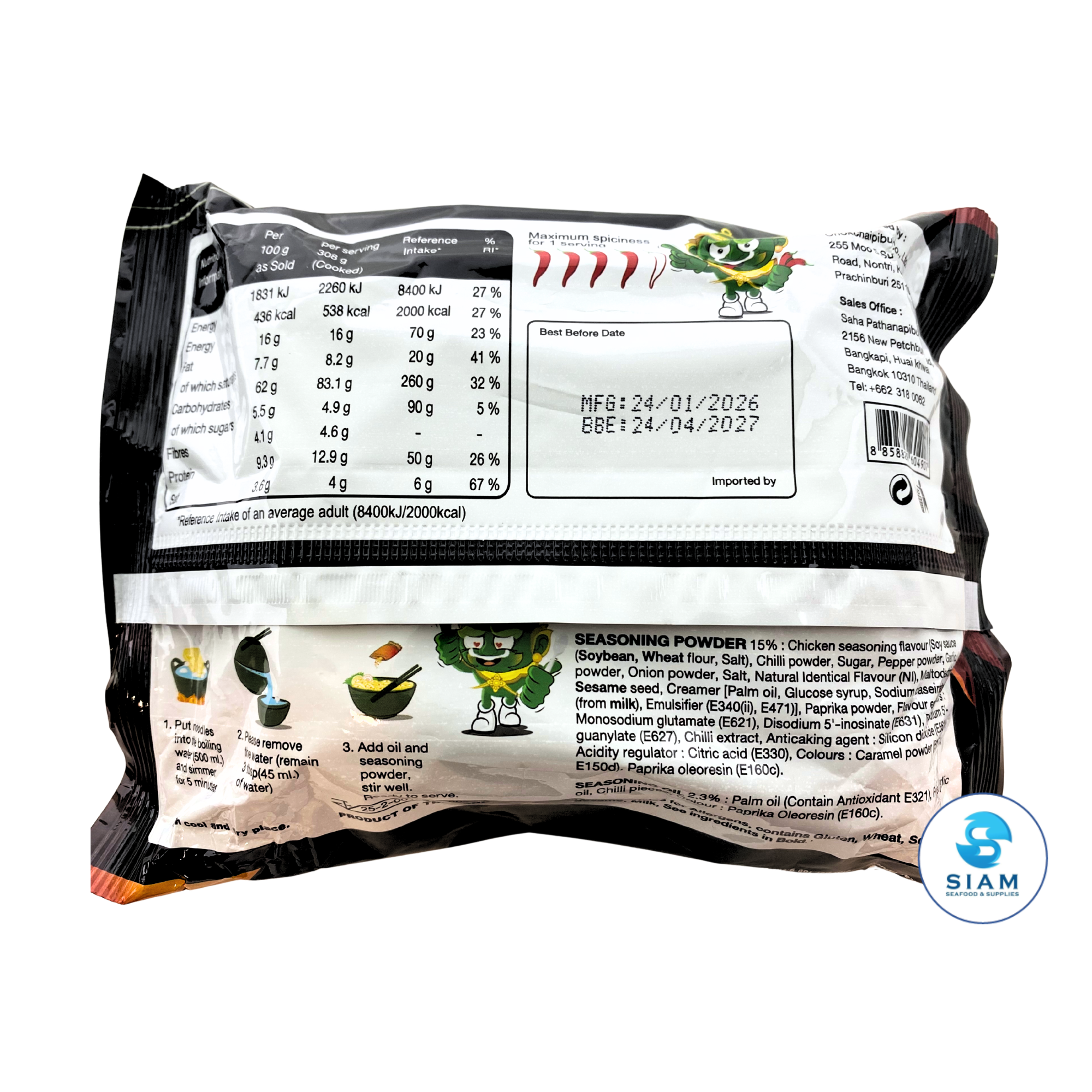 iMee Thai Instant Dry Noodles Hot 'N' Spicy Chicken Flavor (4.58 oz) ก๋วยเตี๋ยวกึ่งสำเร็จรูปแบบแห้ง รสไก่สูตรเผ็ด