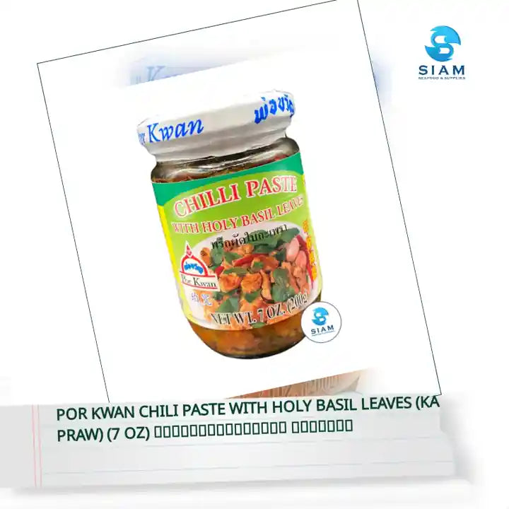 Por Kwan Chili Paste with Holy Basil Leaves (Ka Praw) (7 oz) พริกผัดใบกะเพรา พ่อขวัญ by@Outfy