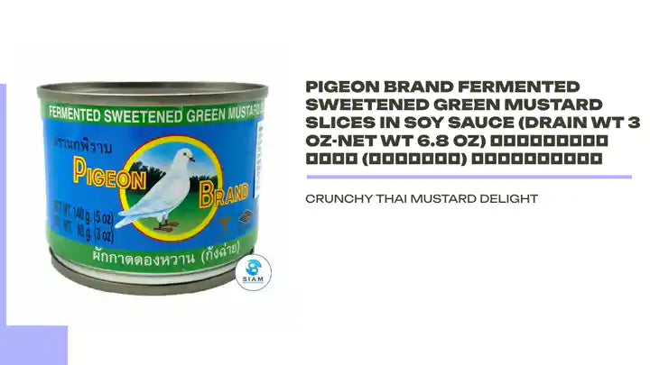 Pigeon Brand Fermented Sweetened Green Mustard Slices in Soy Sauce (Drain Wt 3 oz-Net Wt 6.8 oz) ผักกาดดองหวาน (ก้งฉ่าย) ตรานกพิราบ by@Outfy