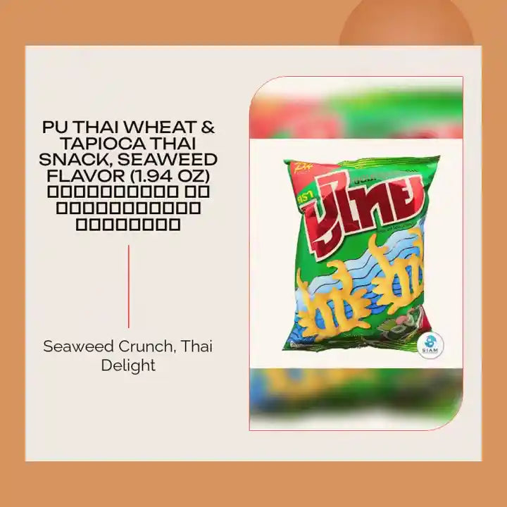 Pu Thai Wheat & Tapioca Thai Snack, Seaweed Flavor (1.94 oz) ขนมทอดกรอบ รสโนริสาหร่าย ตราปูไทย by@Outfy