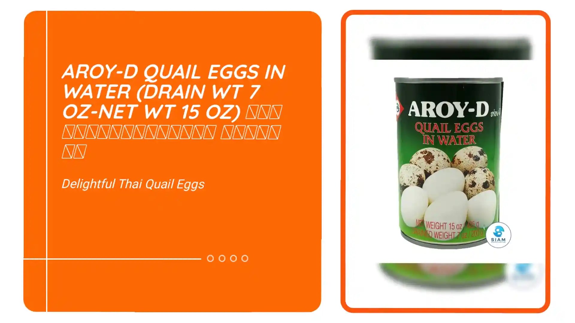 Aroy-D Quail Eggs in Water (Drain wt 7 oz-Net wt 15 oz) ไข่นกกะทากระป๋อง อร่อยดี by@Outfy